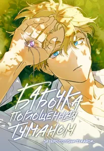 title image